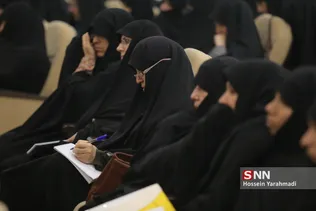 اجلاس سراسری مدیران مدارس حوزه علمیه خواهران