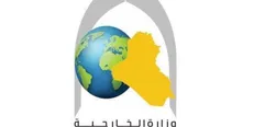 وزارت خارجه عراق از تعرض به کنسولگری ایران در بصره ابراز تأسف کرد