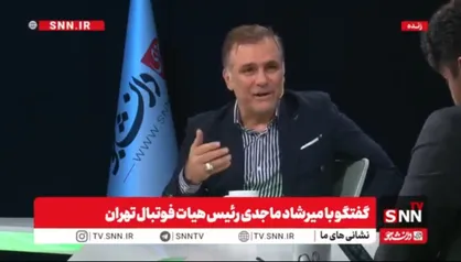 زمان مدیریت تاج و کفاشیان کی تمام می&zwnj;شود؟ + فیلم