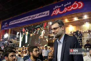 سلام