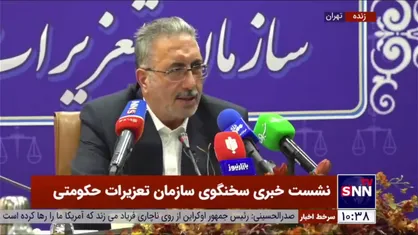 سخنگوی سازمان تعزیرات: مبنای قیمت بلیط هواپیما برای ما قیمت سازمان حمایت است/ تخلف گران فروشی بلیط هواپیما همچنان مشاهده می&zwnj;شود