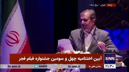 فرهاد آئیش بهترین بازیگر مکمل مرد شد