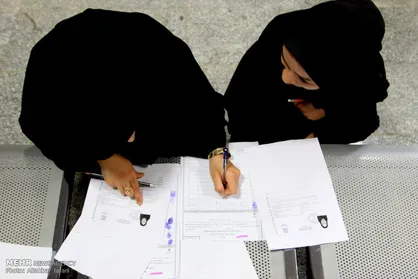 فردا آخرین مهلت انتخاب رشته تکمیل ظرفیت دکتری