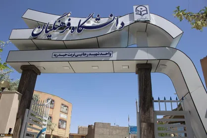 رانت را معنا کنیم!