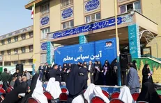 کاظمی: هفته علم و علم‌آموزی، فرصتی برای یادآوری جایگاه رفیع معلم است/ دانش‌آموزان در هفته معلم باید درس قدرشناسی، احترام و تکریم را فرابگیرند