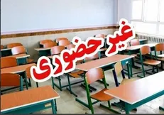 ادارات و مدارس گلستان روز شنبه تعطیل شد