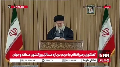رهبر انقلاب: امروز منفورترین انسان دنیا رئیس دولت صهیونی است