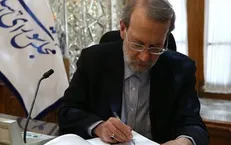 متن نامه لاریجانی به رهبر انقلاب در مورد بودجه ۹۹