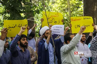 کشمیر