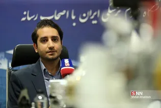 یسرر