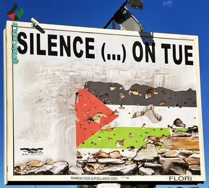 &laquo;هیس... ساکت! داریم آدم می&zwnj;کشیم&raquo;