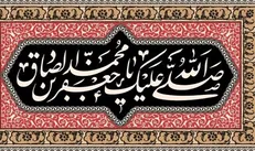 اعلام ویژه برنامه‌های شبکه قرآن سیما در سوگ رئیس مذهب تشیع