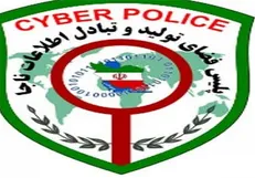 پیامک «اعلام نیازمندی یارانه نقدی» کلاهبرداری است