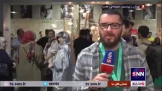 آغاز رسمی یک جشنواره خیال‌انگیز در پردیس سینمایی ملت