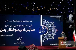 خهعاخه