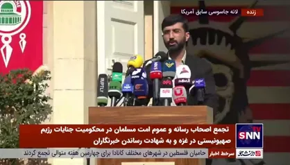 مسئول سازمان بسیج رسانه کشور: شهادت ۴۶ خبرنگار طی ۲۵ روز در طول تاریخ سابقه ندارد