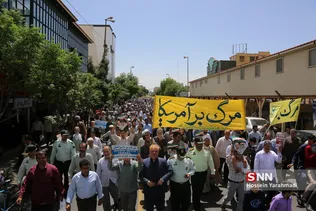 راهپیمایی