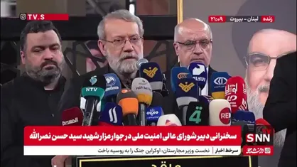 لاریجانی: برادران عزیز حزب الله! ممکن است به شما بی مهری و کینه ورزی کنند و این بخاطر تاثیر گذاری شماست