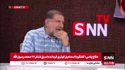 سردار کوثری: همیشه به شهادت فکر می&zwnj;کنم / اگر نماینده مجلس نباشم لباس سپاه را با افتخار می&zwnj;پوشم