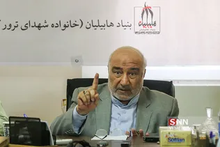 ترور 