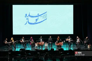 اجرای ارکستر ملی و ارکستر سمفونیک