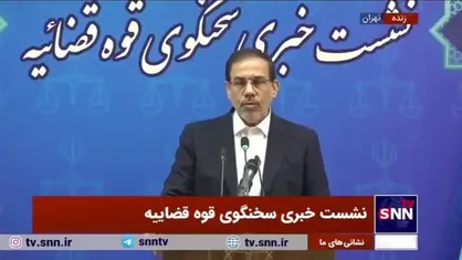 جهانگیر: پرونده ترور شهید هنیه تشکیل شده است