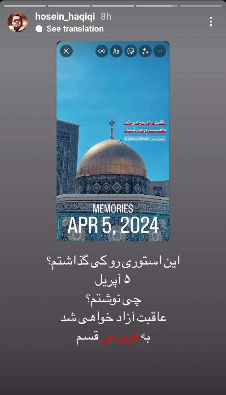 واکنش هنرمندان به عملیات وعده صادق