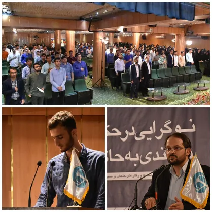 نشست سالانه اتحادیه انجمن&zwnj;های اسلامی دانشجویان مستقل در تهران آغاز شد