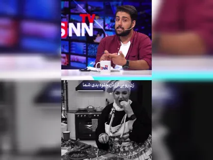 ببینید| خانم بازیگر تا کجا؟ / سوژه &laquo;زن روز&raquo; ایرانی در نمایش خانگی و بخشی از سینما تبدیل به سیبل شده است