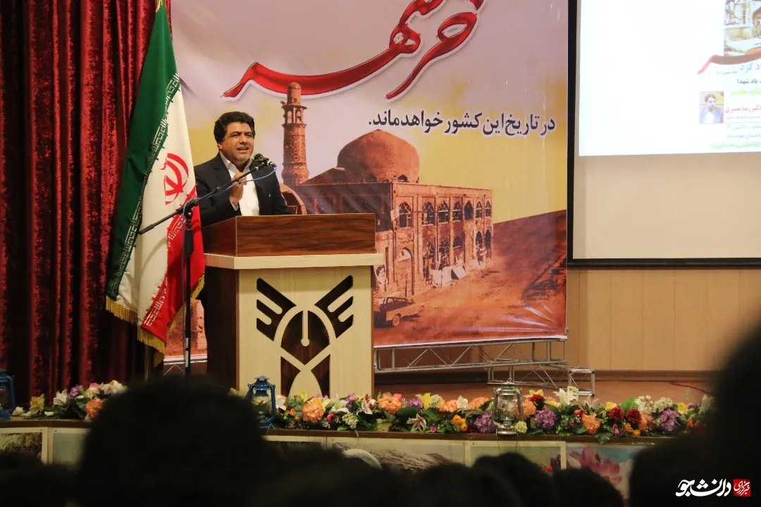 ارومیه