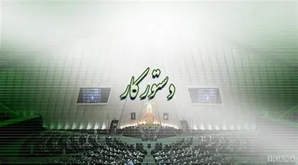 استعفای &laquo;قاضی&zwnj;زاده هاشمی&raquo; از نمایندگی بررسی می&zwnj;شود