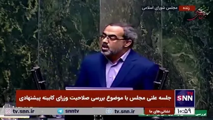 ایزدخواه، نماینده مخالف: آقای پزشکیان! تبعیض&zwnj;ها را به نفع مردم بشکنید