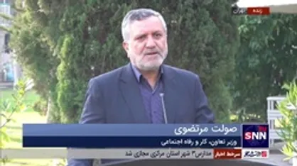 صولت مرتضوی: در هفته&zwnj;های گذشته خدمات ویژه&zwnj;ای به بازنشستگان کشوری و تامین اجتماعی ارائه شد