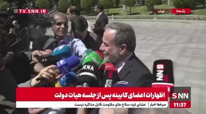 عراقچی: اصل موضوع غنی&zwnj;سازی قابل مذاکره نیست