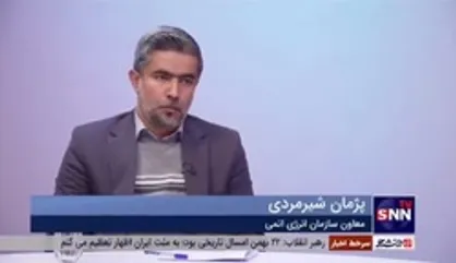 معاون سازمان انرژی اتمی: کیت&zwnj;های رادیو دارو، آورده ۴۰ میلیون دلار برای اقتصاد کشور دارد/ صرفه&zwnj;جویی ۸۵ میلیون بشکه&zwnj;ای نفت با فعالیت نیروگاه اتمی بوشهر