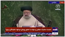 رئیسی: حاشیه‌ها باید حاشیه بماند و به متن نیاید