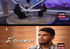 آنتن بی‌نگهبان؛ فرصتی برای نفوذ/ واکنش بسیج دانشجویی دانشگاه صدا و سیما درباره توهین به اهل سنت در شبکه یک