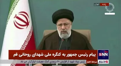 رئیسی: &laquo;در کنار مردم بودن&raquo; از ویژگی&zwnj;های برجسته روحانیت است