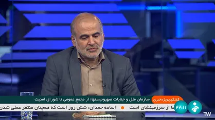 طوفان الاقصی نظم نوین جهانی را تحت تاثیر قرار خواهد داد