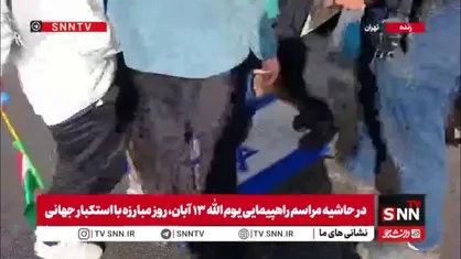 پرچم رژیم صهیونیستی زیر پای دهه&zwnj;نودی&zwnj;ها