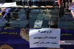 طرح کاشف ۳ فاتب
