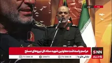 سردار وحیدی: دشمن صهیونیستی زیر پای موشک‌های رزمندگان ما له شد/روایت سردار وحیدی از اعتراف فرمانده پدافند هوایی صهیونیست‌ها به ضربات سنگین موشک‌های ایران
