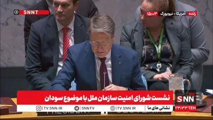 خالد الخیاری: تشدید دشمنی سودان می&zwnj;تواند برای منطقه خطرناک باشد/نماینده الجزایر: جنایات اخیر در سودان اهداف انسانی دارد + فیلم