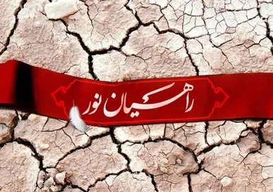 سالروز آزادسازی خرمشهر، نماد ایستادگی، اقتدار و وحدت ملی