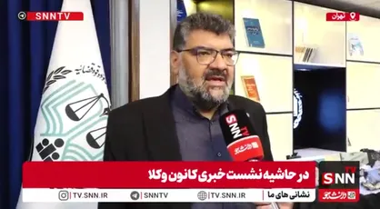 رئیس مرکز وکلا: مستندات کافی علیه مقامات آمریکایی و خانواده پهلوی جمع آوری کردیم + فیلم