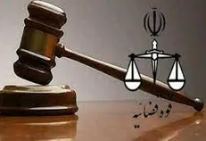 ورود دادستان کرمانشاه به ماجرای برخورد ماموران شهرداری با یک میوه فروش