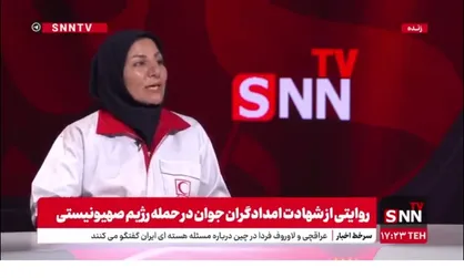 تقی نژاد: میخواستند مطمئن شوند که هیچ کس از آنجا زنده بیرون نمی&zwnj;رود / روایت لحظه شهادت امدادگران هلال احمر