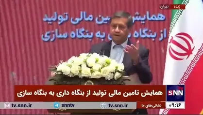 همتی: درگیر یک تورم بالا هستیم؛ هر اقدامی برای کنترل یا کاهش آن منجر به توقف رشد می&zwnj;شود