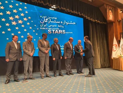 &laquo;رییس مرکز اطلاع رسانی و روابط عمومی وزارت آموزش و پرورش&raquo; به عنوان &laquo;ستاره شایستگی&raquo; انتخاب شد