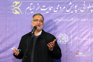 آیین جوانمردی و پهلوانی، پویش حمایت از ایتام